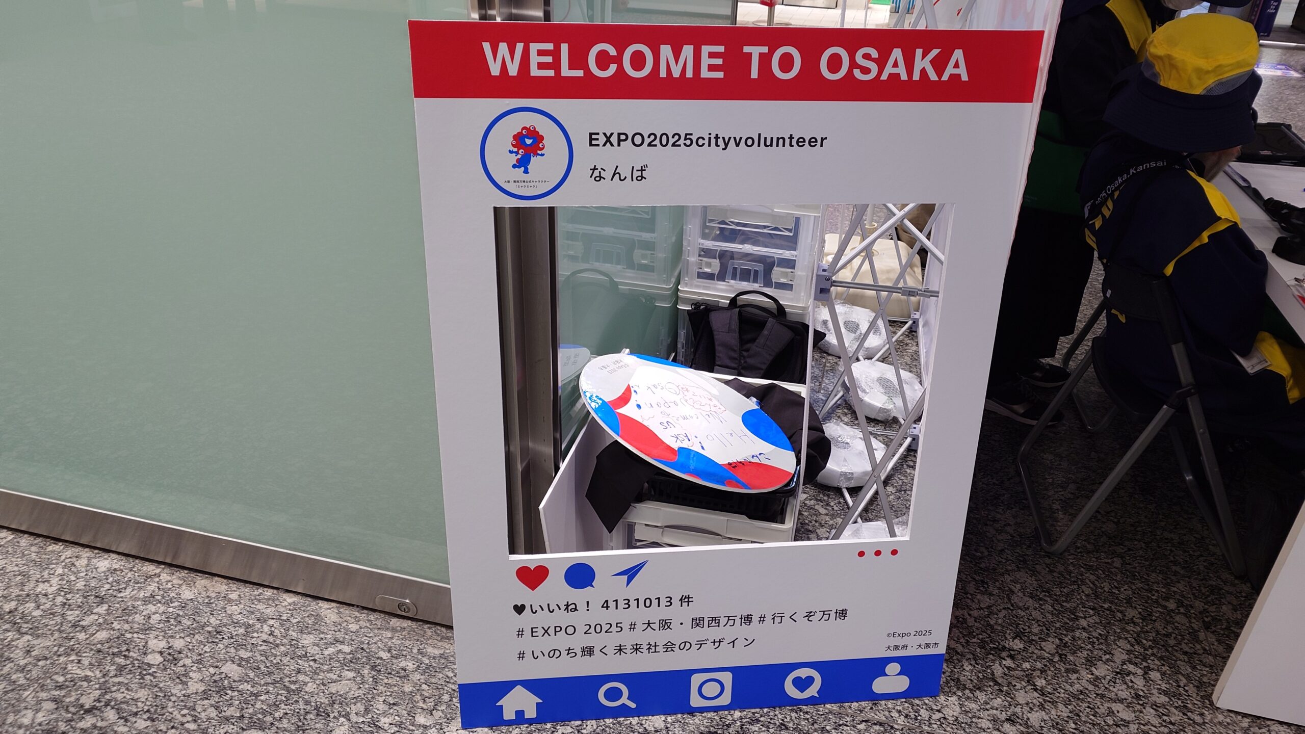 Day 3, 15th April 2025, Osaka Kansai Expo 2025, volunteer at Namba Station