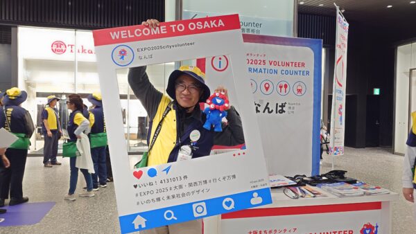 22. Enjoy the Osaka World Expo 2025 -Full cost - Image 3